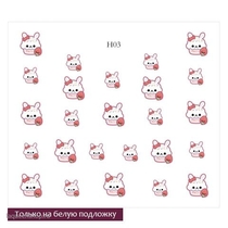 LaQueen, Слайдер-дизайн №H03