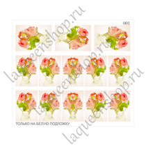 LaQueen, Слайдер-дизайн 001