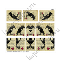 LaQueen, Слайдер-дизайн 005