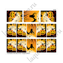 LaQueen, Слайдер-дизайн 008