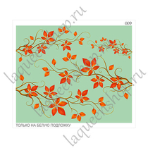 LaQueen, Слайдер-дизайн 009